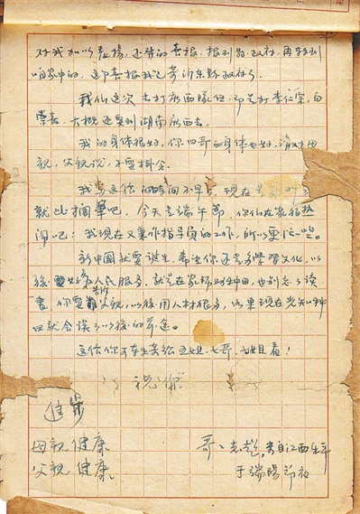 聚焦全球焦点：足球、篮球及综合竞技赛事前沿解读 - 黑白体育